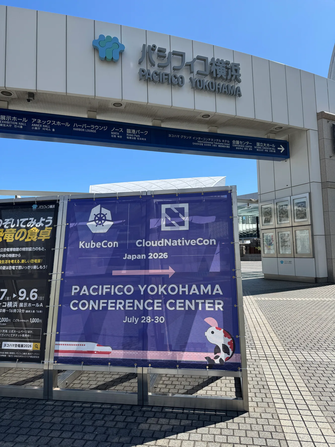Entrance to Pacifico Yokohama